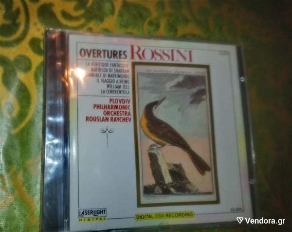  CD OVERTURES ROSSINI-CD sfragismeno