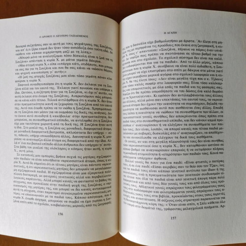 The Road Less Traveled like new, Scott Peck, psychology book