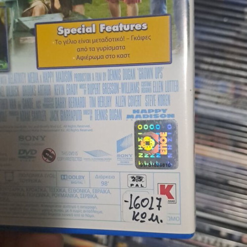 Grown Ups DVD used, comedy social with subtitles