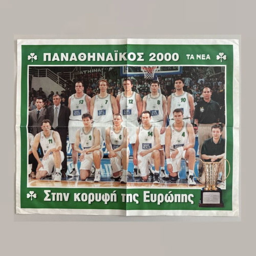 Panathinaikos 2000 used, at the top of Europe 60x48cm PAO