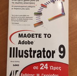 Learn Adobe Illustrator 9 book like new