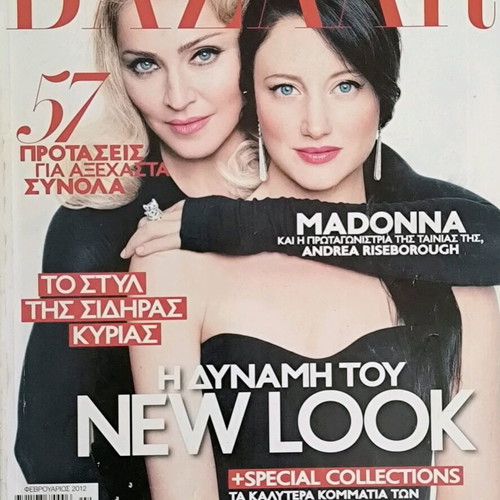 Harper's Bazaar issue 179 February 2012 like new