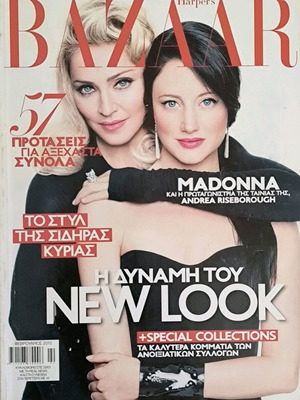 Harper's Bazaar issue 179 February 2012 like new