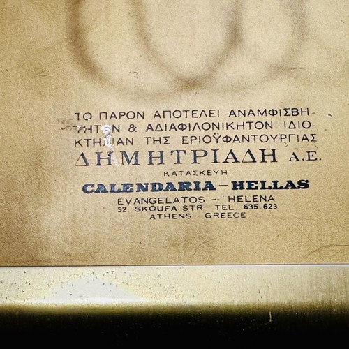 Tria Delta - Dimitriadis Sign new in wooden box