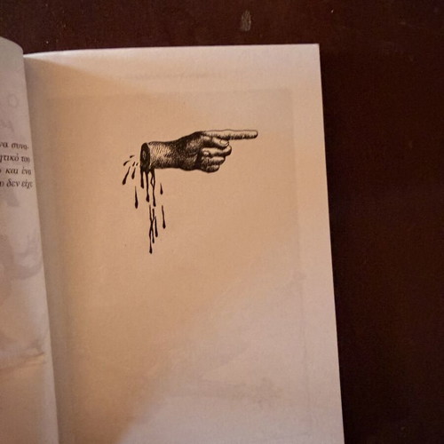 Anekdota Gia Giatrous Like New Humor Book