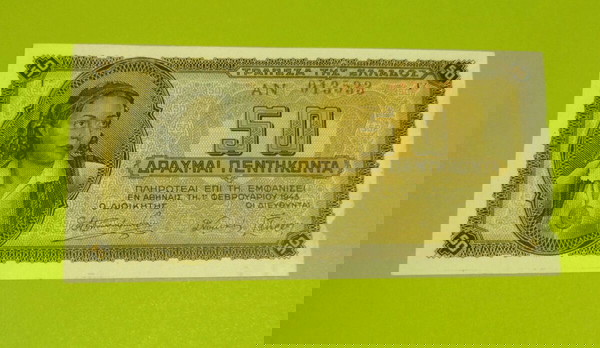 50 Δραχμές 1943