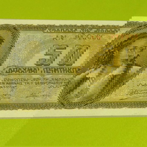50 Δραχμές 1943