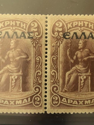 Γραμματόσημα 1909 Κρήτη δυο δραχμές με το γοτθικό Ελλάς σαν καινούργια