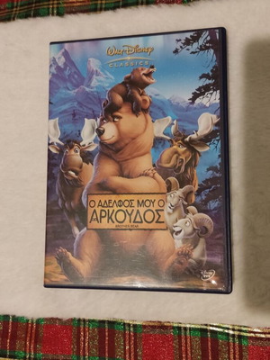 Brother Bear Disney DVD, dubbed animated movie