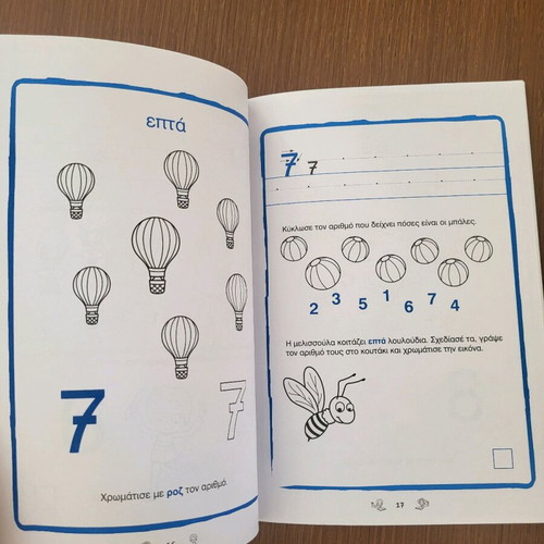 Activity books package for preschoolers!