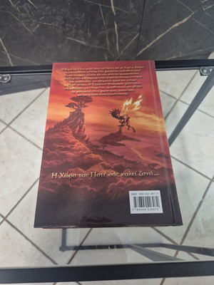Peter Pan in Scarlet by Geraldine McCaughrean, hardcover Greek edition