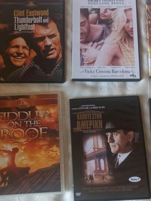 DVD ταινίες μεταχειρισμένες δράσης, δράματος και κλασικές