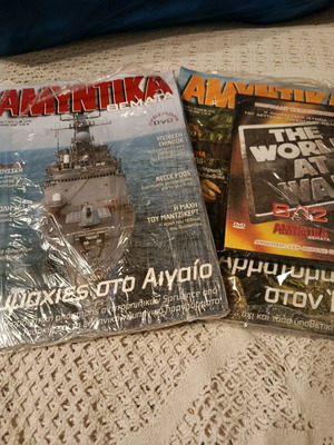 Amintika Themata magazines and DVD like new, two magazines and one DVD