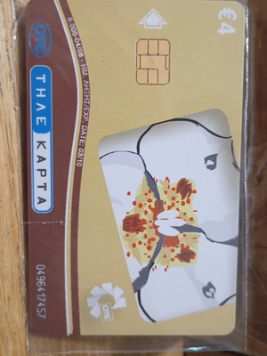 Phone card flower 8,000 print run sealed new