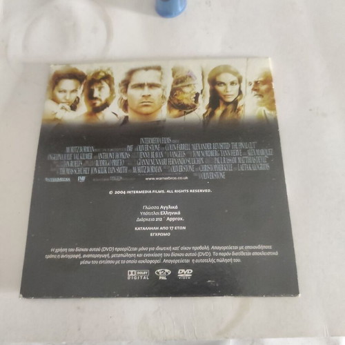 Alexander Revisited The Final Cut DVD disc 2 like new with Greek subtitles
