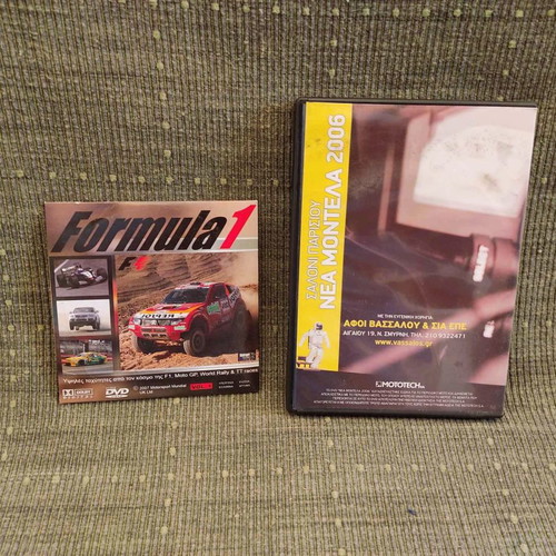 Formula 1 and Moto 2006 2 DVD set like new