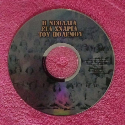 DVD Youth in the Footsteps of War used, documentary