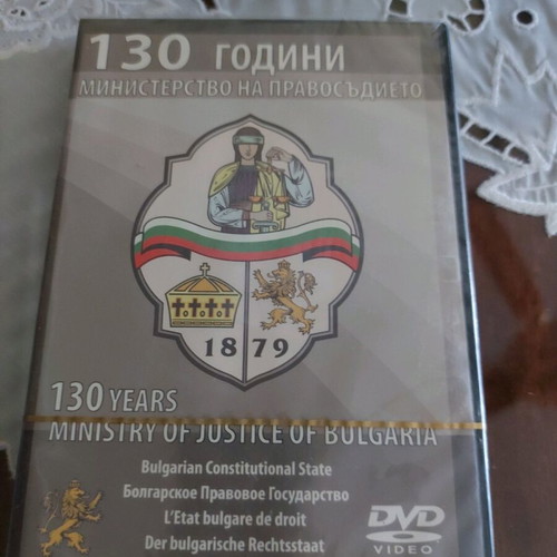 DVD 130 Years Ministry of Justice new