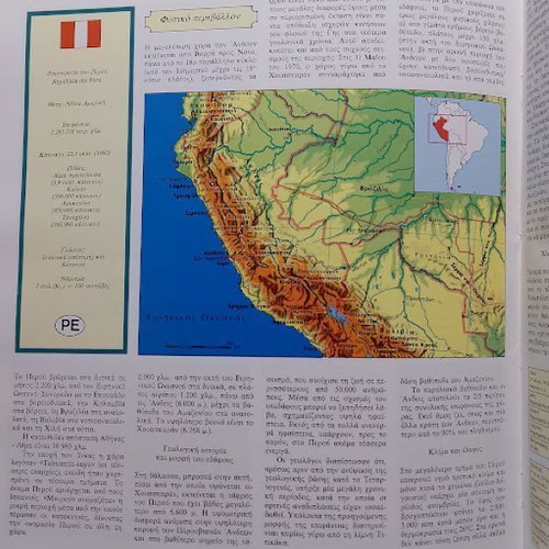 Yfilios The Panorama of the Countries of the Earth 2 Volumes like new