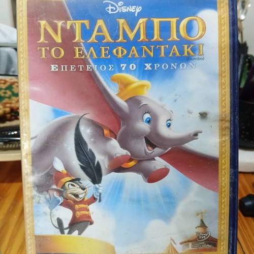 Children's movies DVD set used, 10 family films dubbed