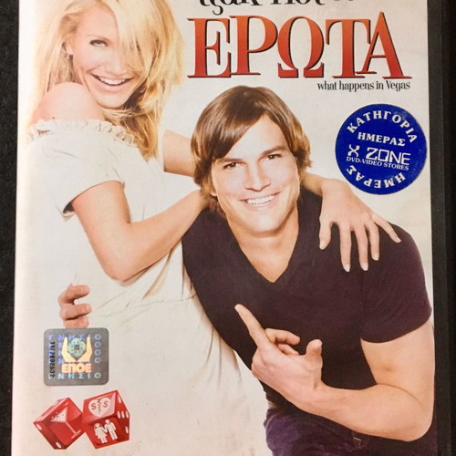 What Happens in Vegas DVD used, comedy adventure, subtitles