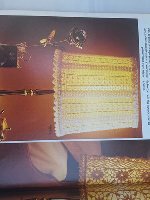 Vintage BURDA Embroidery for the Home Magazine, Issue 9 E490, July 1983