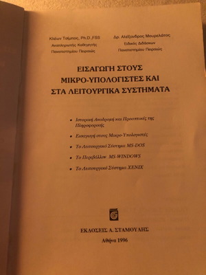 Introduction to Microcomputers and Operating Systems used Academic Textbook