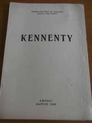 Kennenty book used in good condition