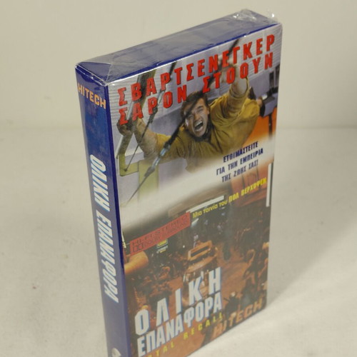 Total Recall VHS sealed like new, action with subtitles