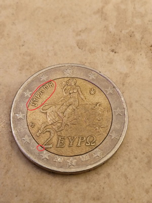 2 Euro Greek Coin 2002S used with errors