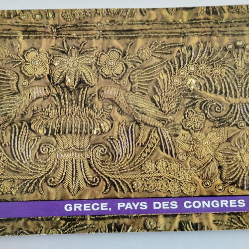 Tourist guide of Greece used, GRECE, PAYS DES CONGRES, French