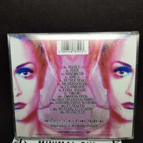 Anna Vissi Trauma 1997 CD used, laiko