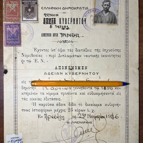 Ship Captain License used, Kingdom of Greece 1946