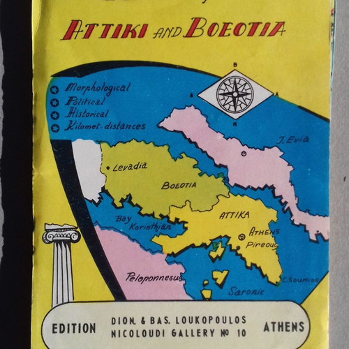 Morphological map of Attica and Boeotia used