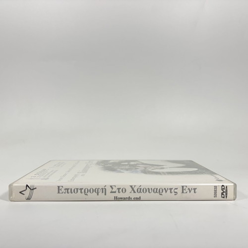 Howards End DVD like new with Greek subtitles