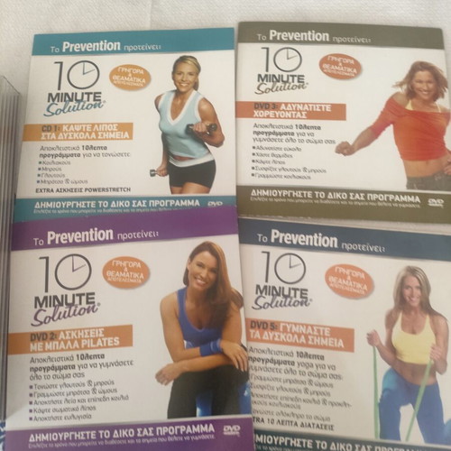 Fitness DVDs 10-minute exercises, new set of 4