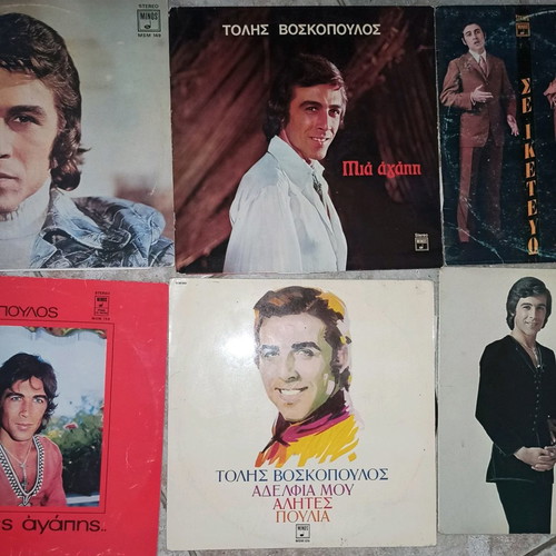 Tolis Voskopoulos vinyl records used, pack of 8