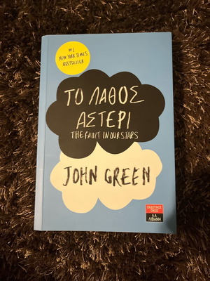 The Fault in Our Stars used