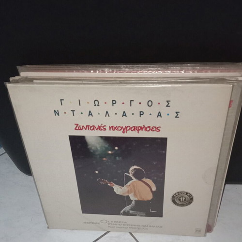 Vinyl records used, pack of 12