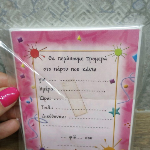 Party invitations new, pack of eight double with envelopes