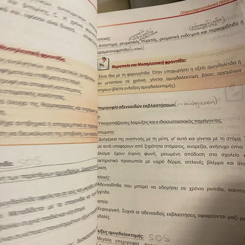 Nursing book used with notes