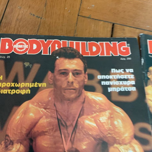 Bodybuilding magazines used, pack of 5, 80s Greek edition