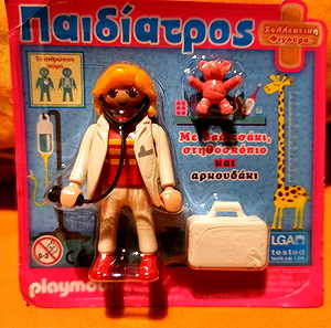 Φιγούρα Playmobil "Παιδίατρος"