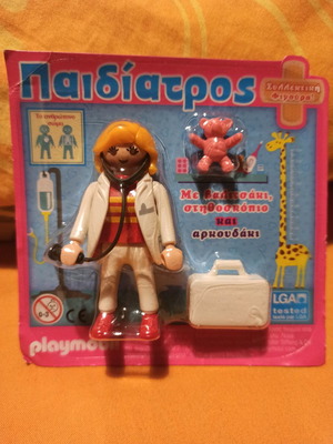 Φιγούρα Playmobil Παιδίατρος καινούργια με βαλιτσάκι, στηθοσκόπιο και αρκουδάκι