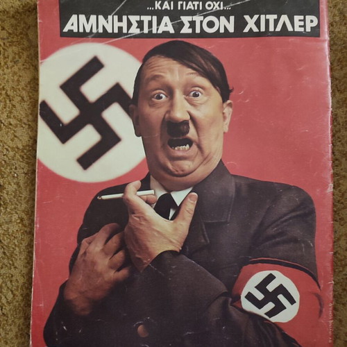 Mad issue 18 used