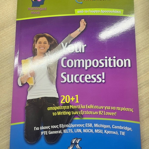 English Exam Help Pack new