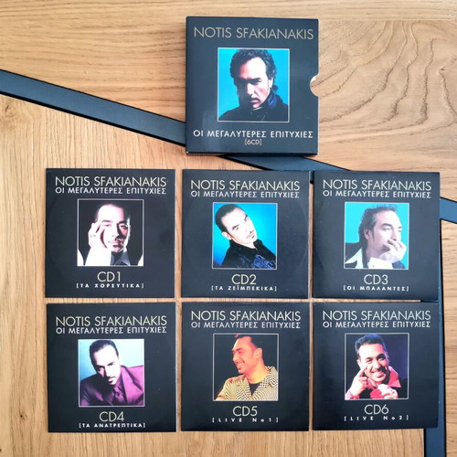 Notis Sfakianakis The Greatest Hits 6CD box set