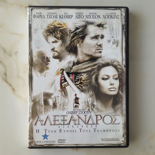 Alexander DVD used with Greek subtitles, historical action drama