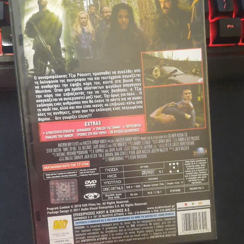 Hunt to Kill DVD like new, adventure drama