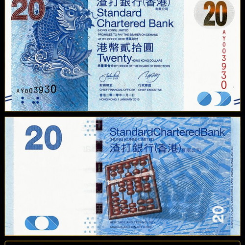 Χονγκ Κονγκ 20 Dollars 2010 UNC χαρτονόμισμα